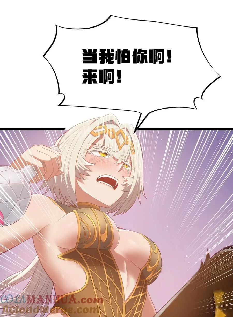 第54话 拼酒（猎羽季篇）54
