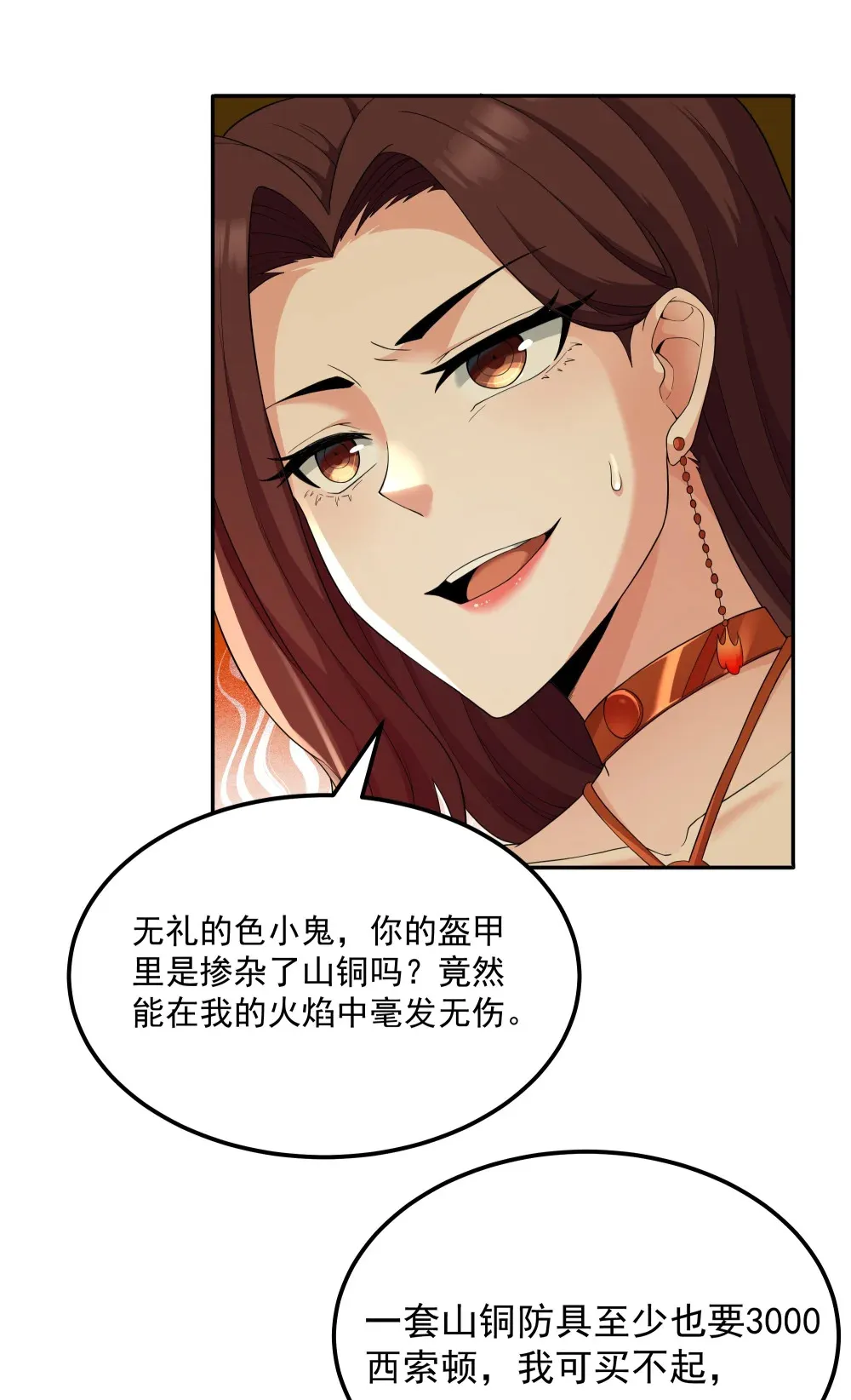 第64话 鳄甲特别宣传员（猎羽季篇）4