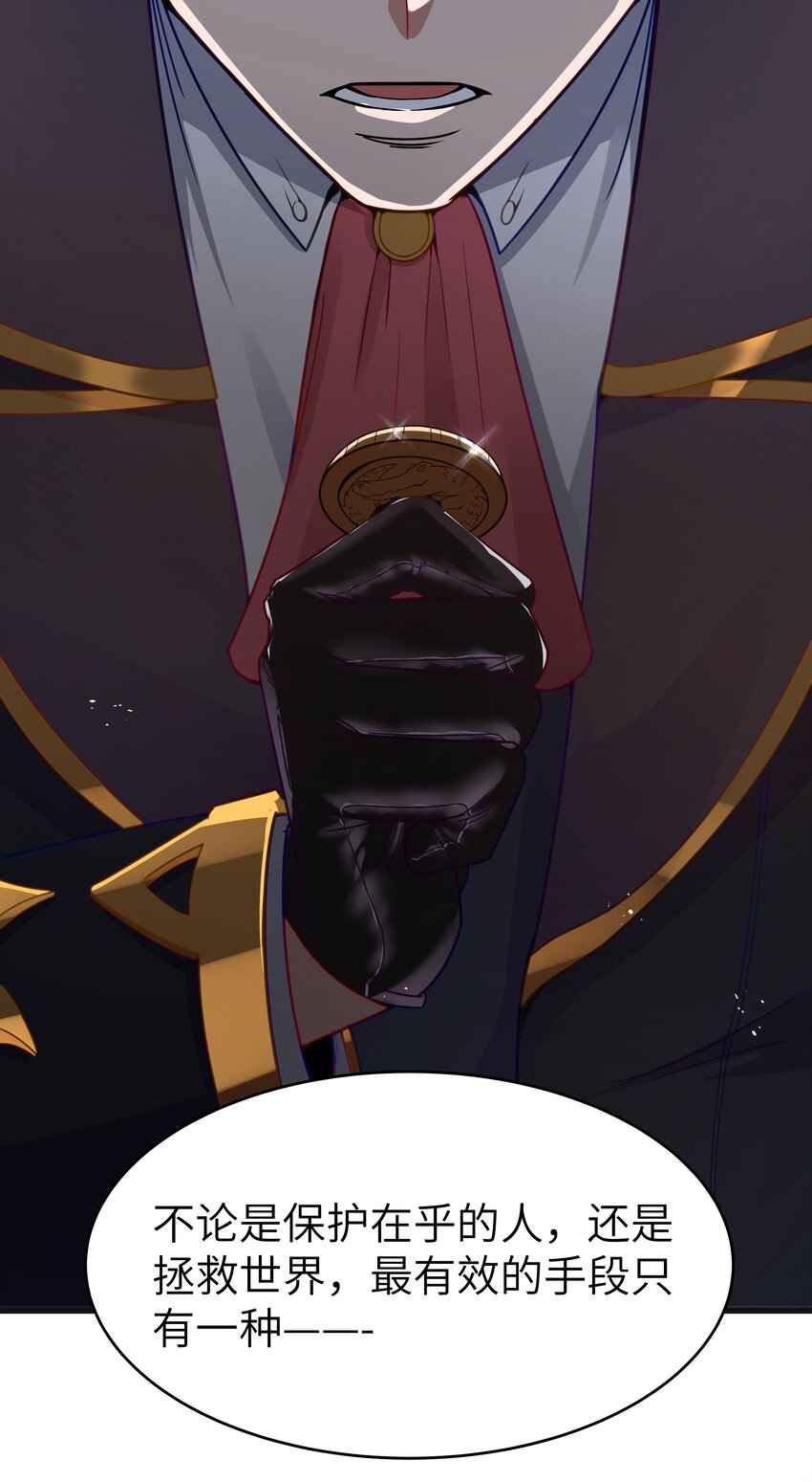 03 人靠衣装46
