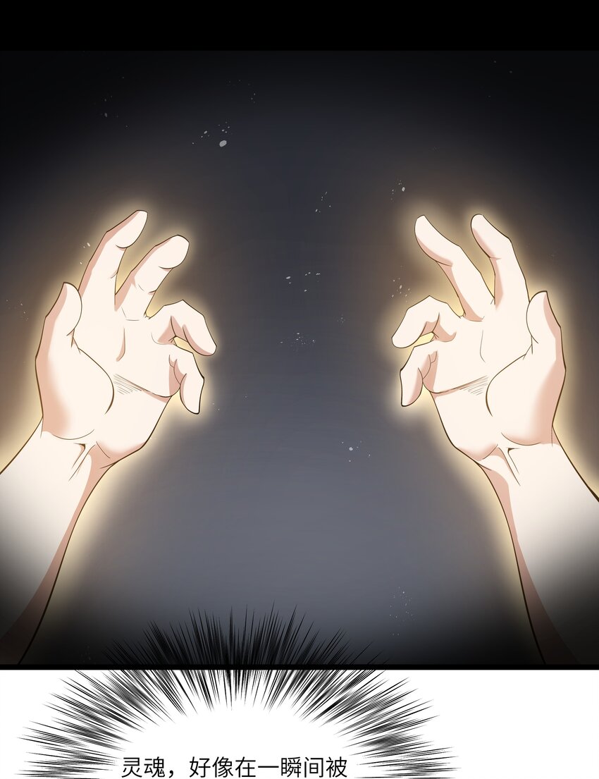 07 砍价王24
