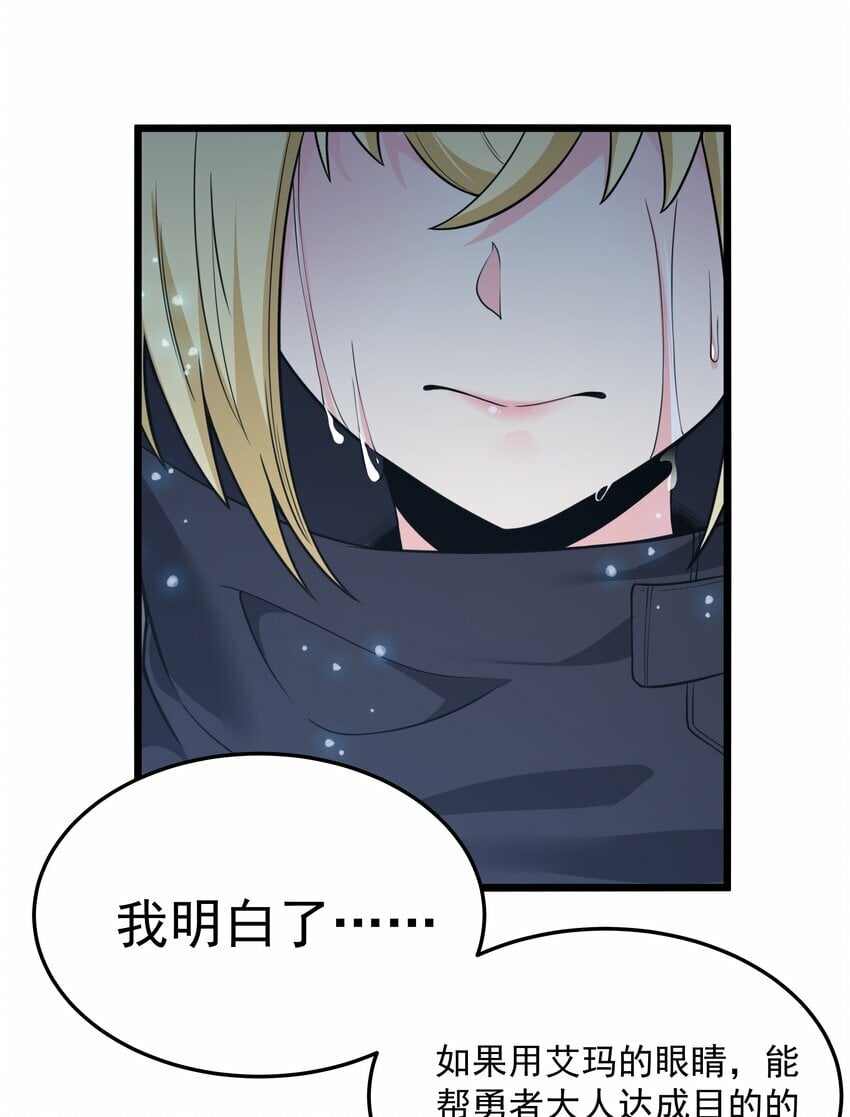 第25话 冷静一下51