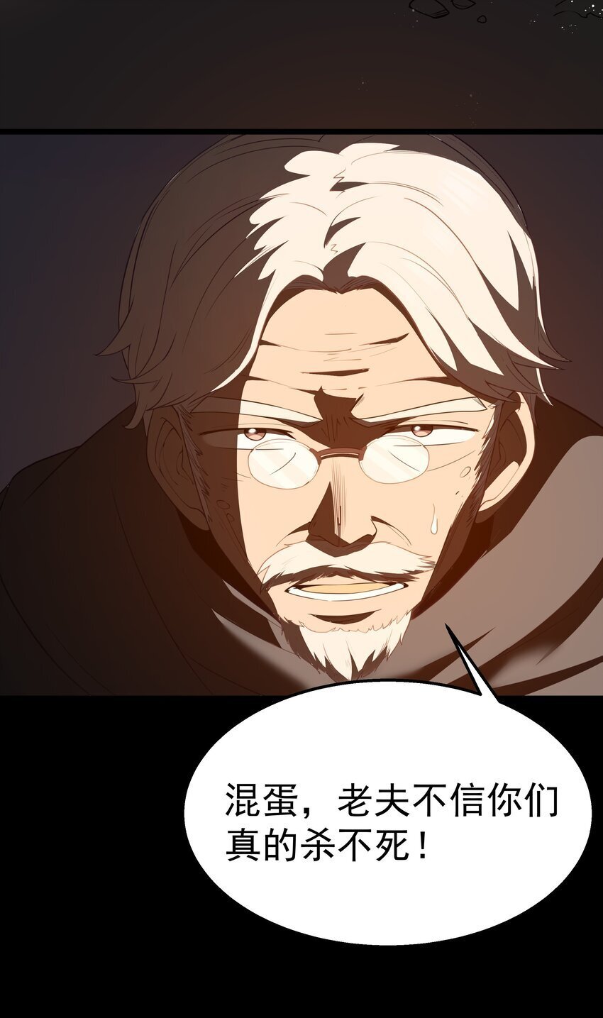 第38话 影怪11
