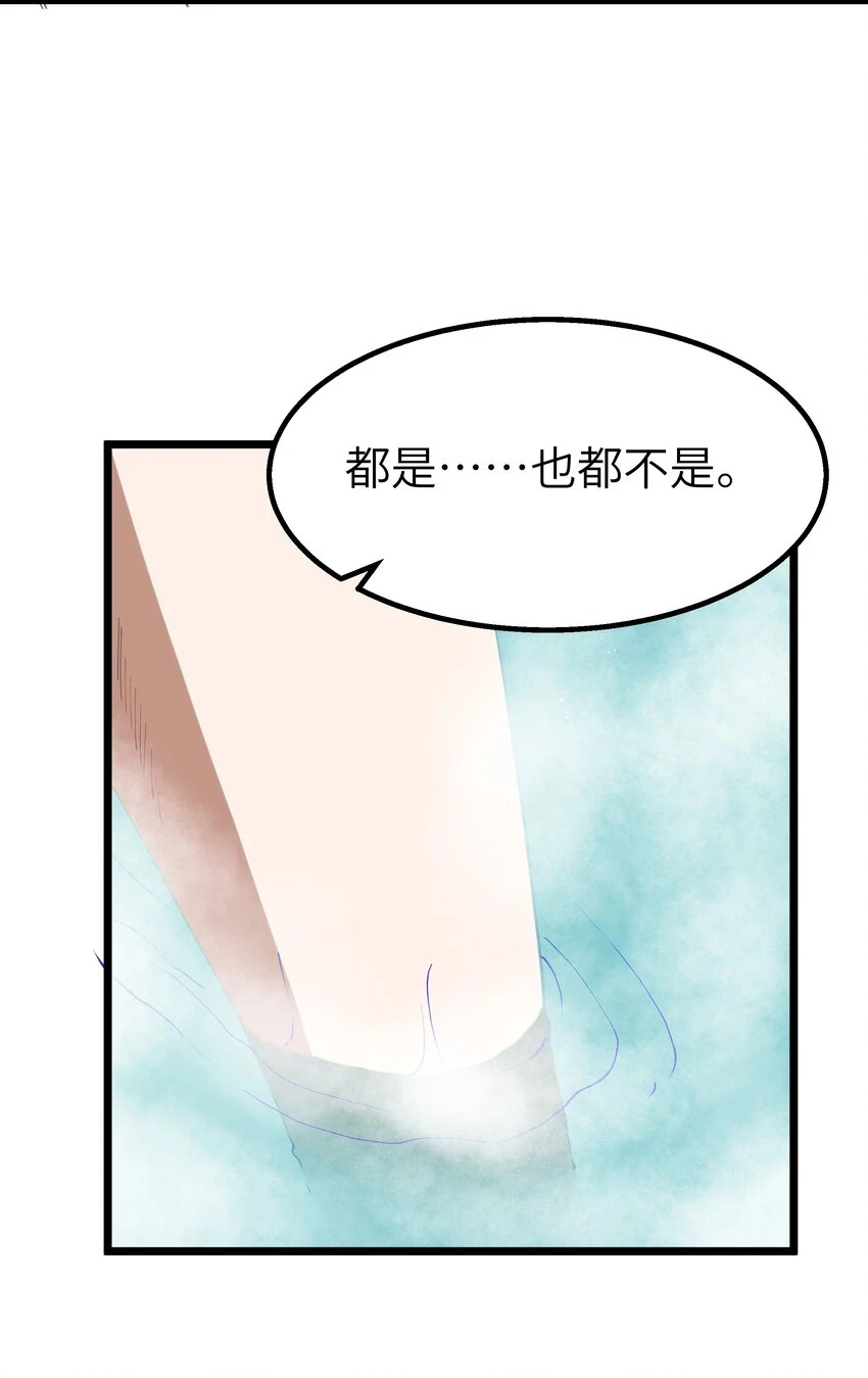 10 火喉与冰鳍人鱼5