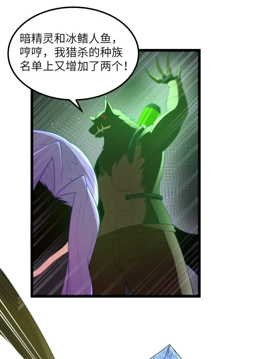 第47话 “疯”是禁字40