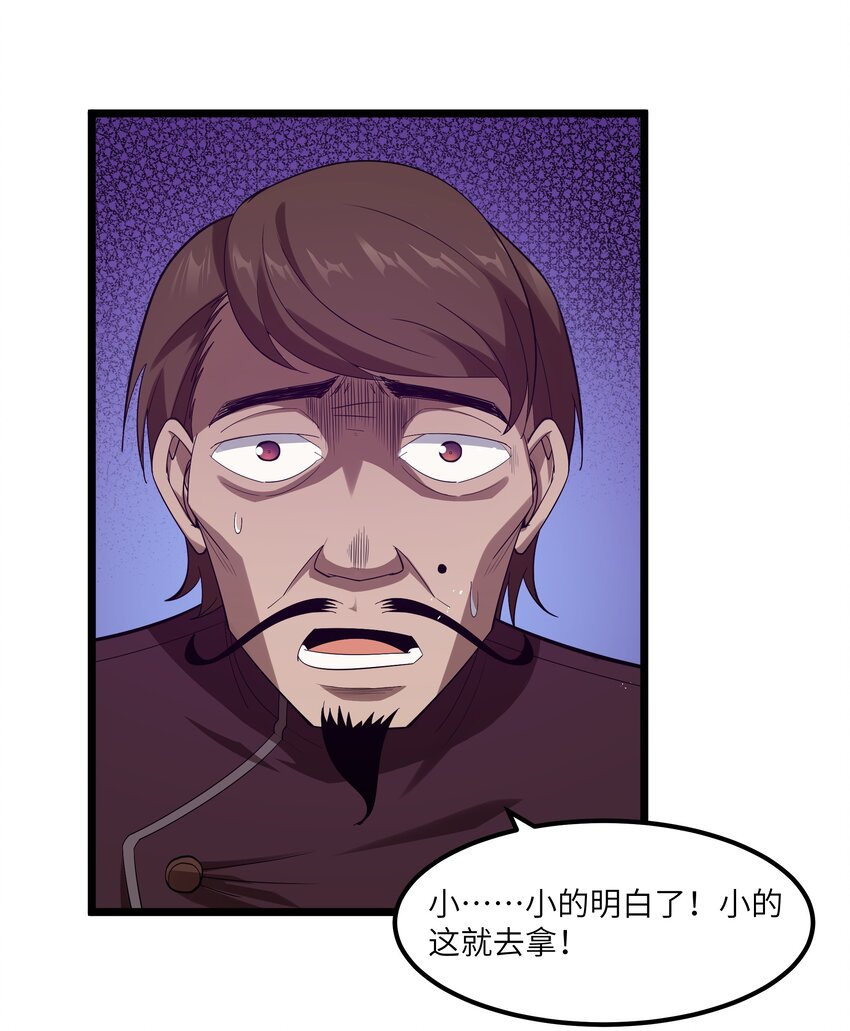 07 砍价王74