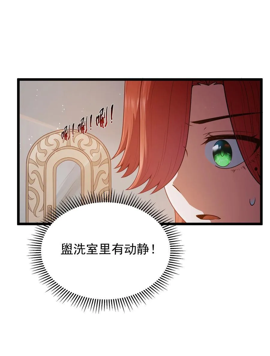 第58话 自己送上门（猎羽季篇）11