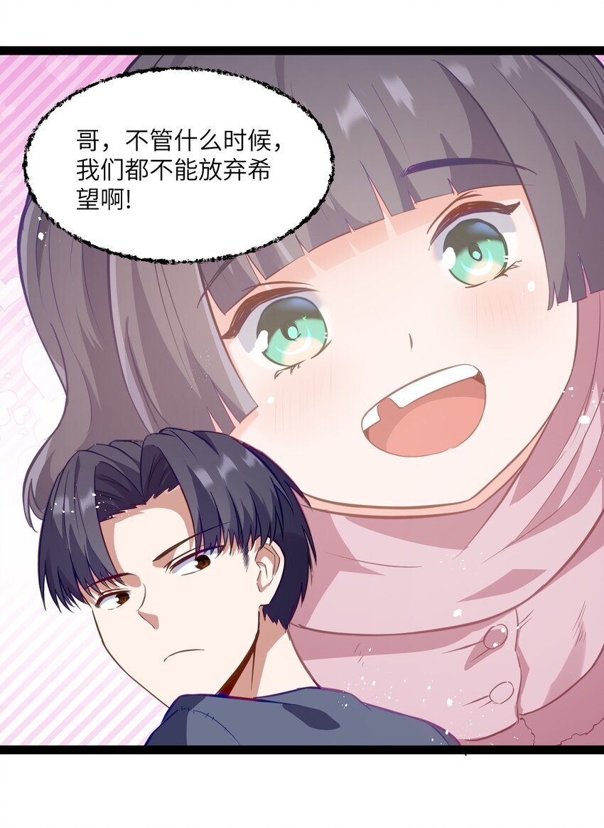 01 贫穷的召唤67