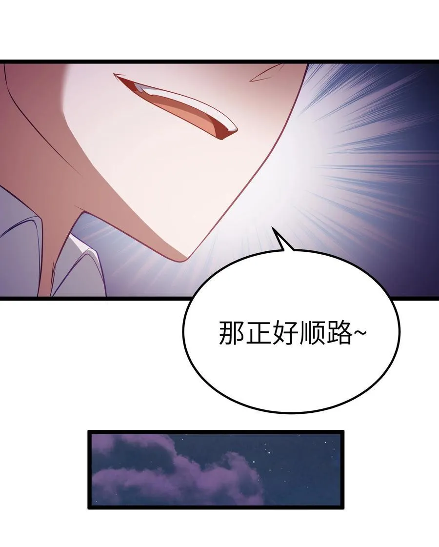 第58话 自己送上门（猎羽季篇）40