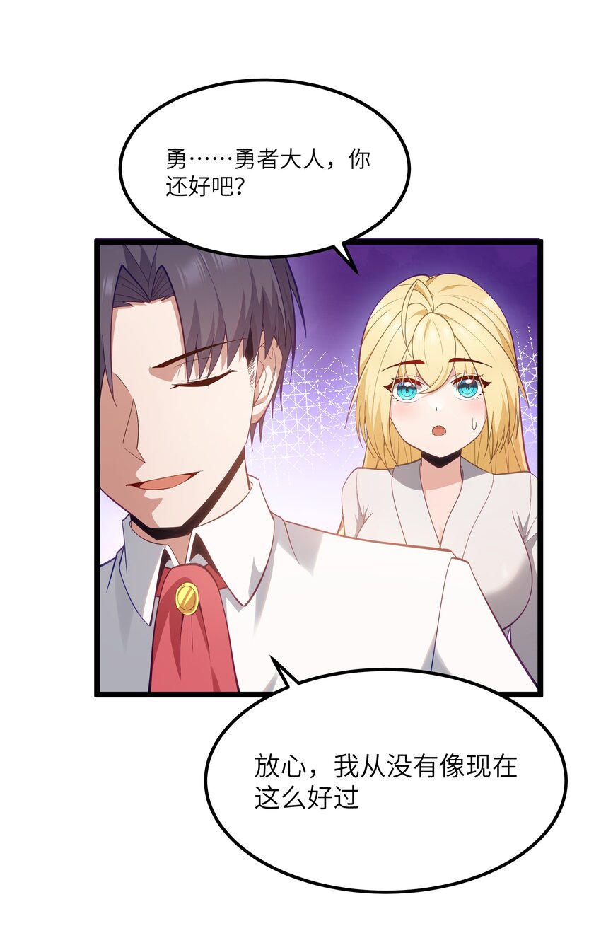 07 砍价王26