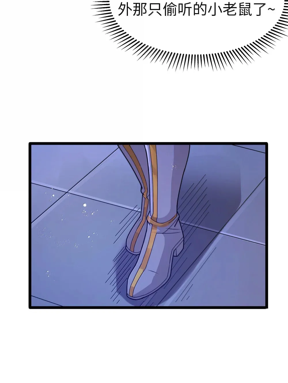 第73话 觉古的野心（猎羽季篇）29