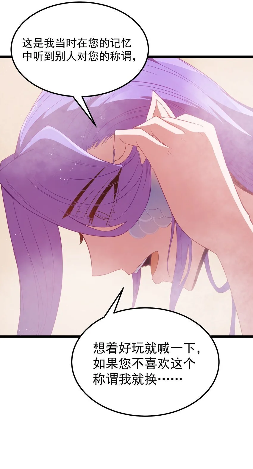 第50话 进镇难（猎羽季篇）51