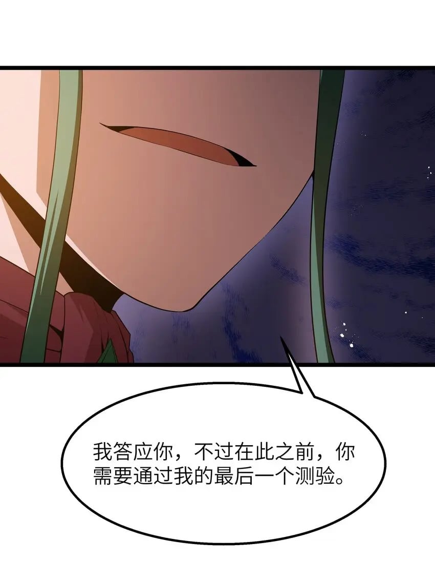 12 饲鳄公50
