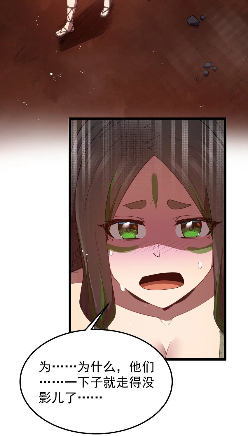 第45话 没人能驯服熔羽龙雀，吧？32