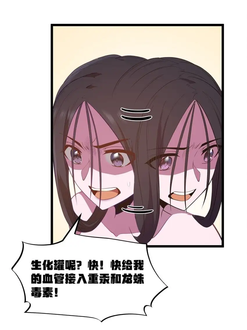 第50话 进镇难（猎羽季篇）3