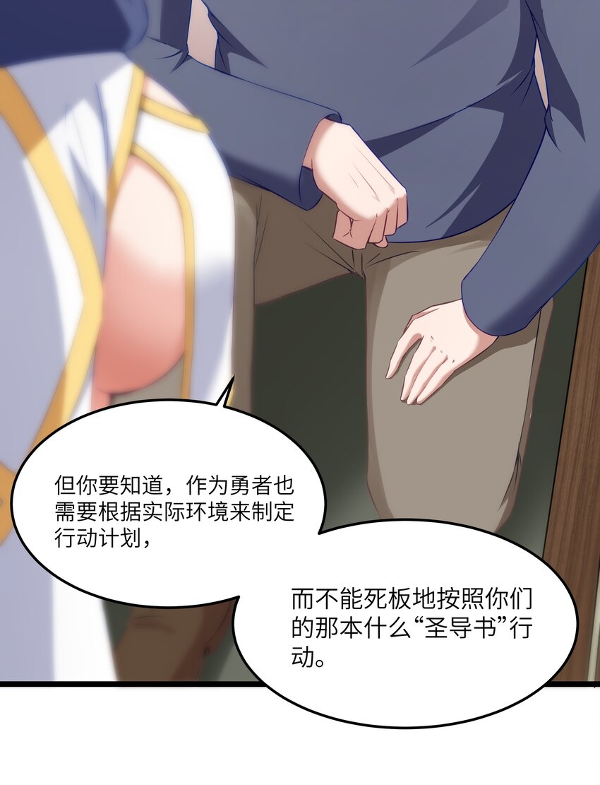 02 当铺交锋33