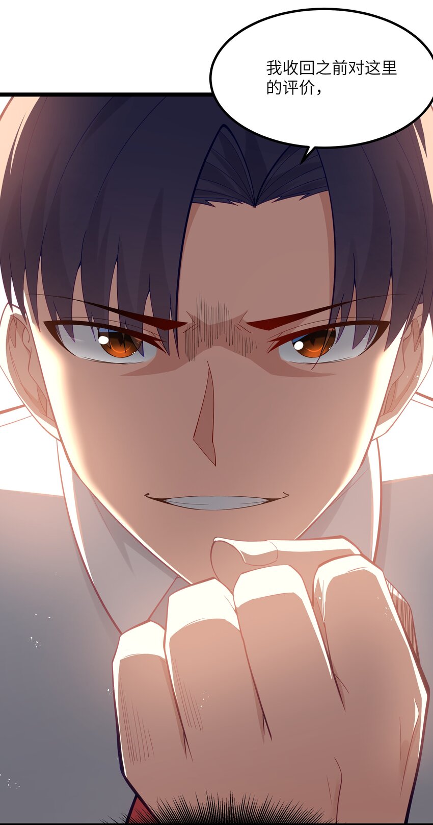 07 砍价王28