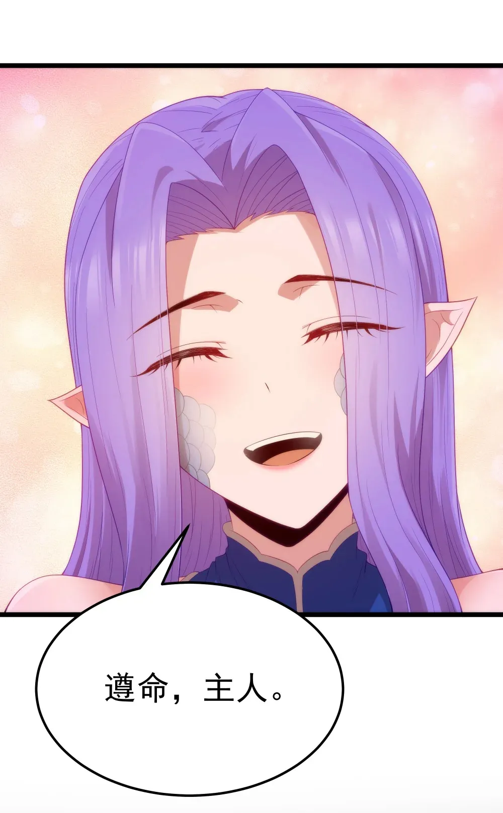 第63话 西索尔女人的性格（猎羽季篇）52