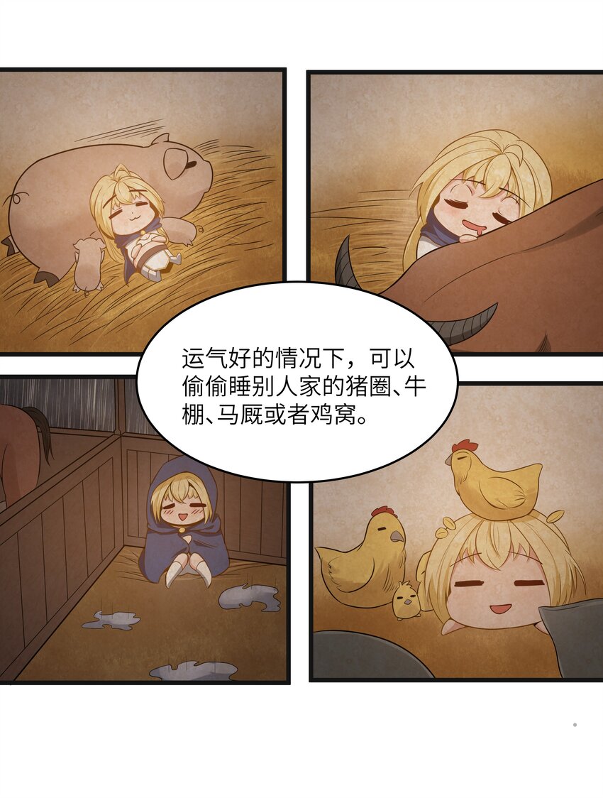 03 人靠衣装38