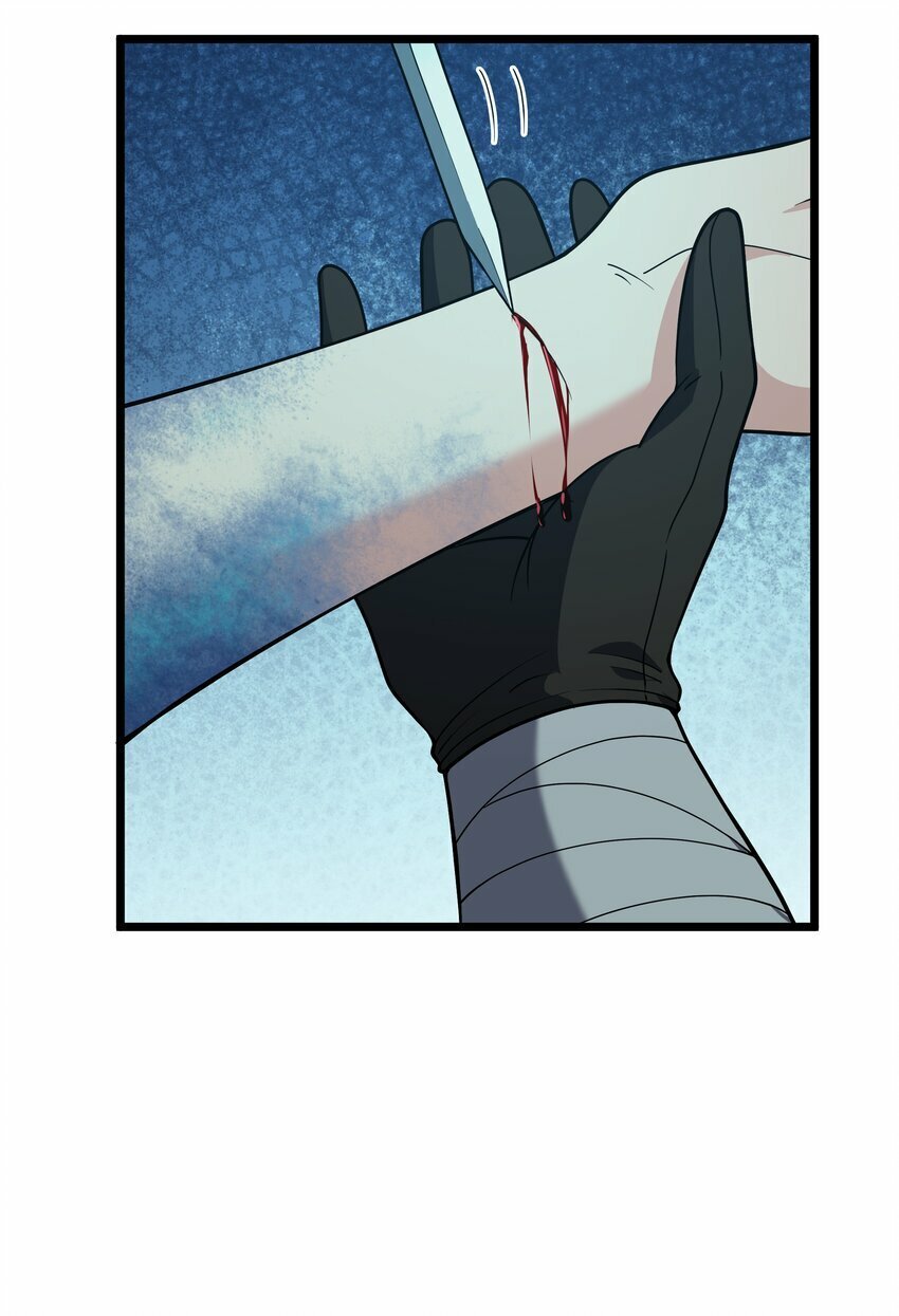 第30话 菇谧谷66