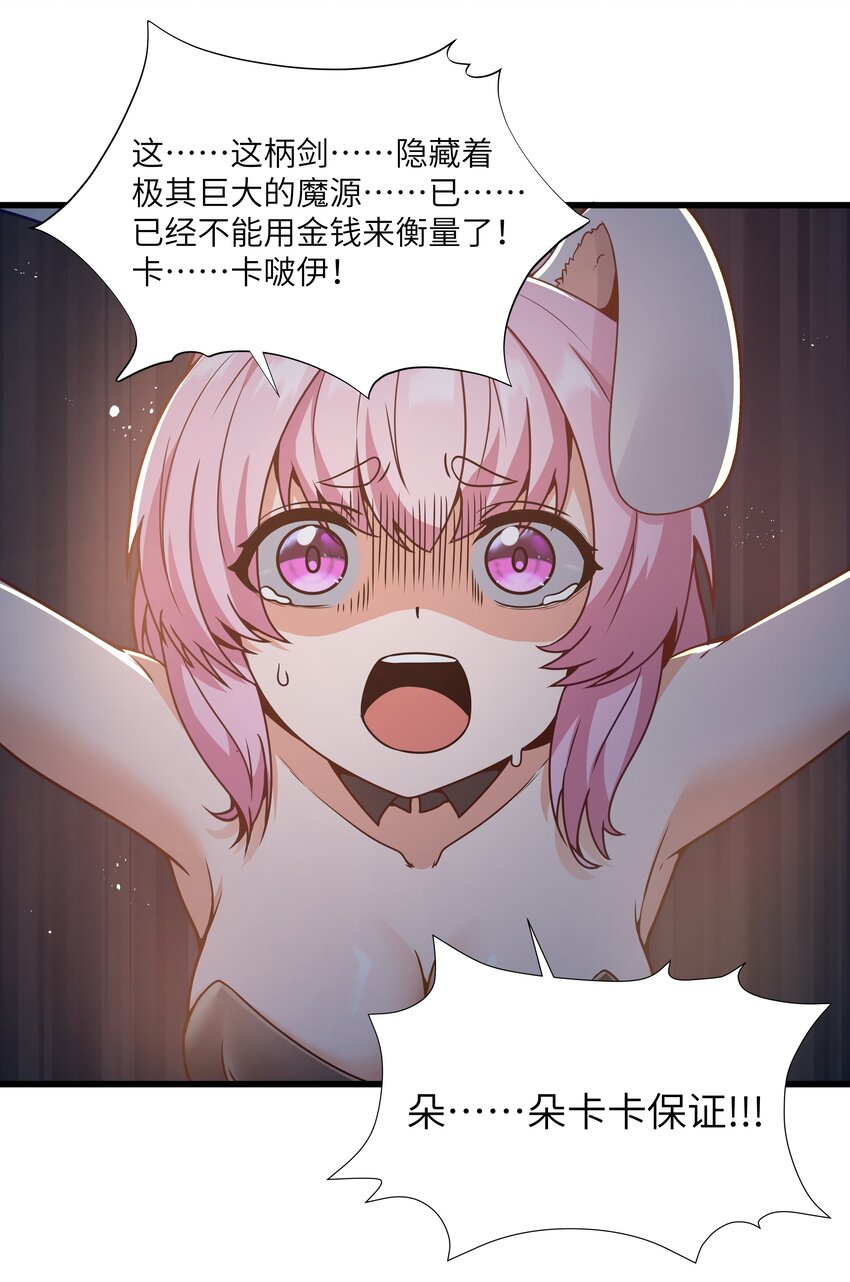 04 墨托伯爵44