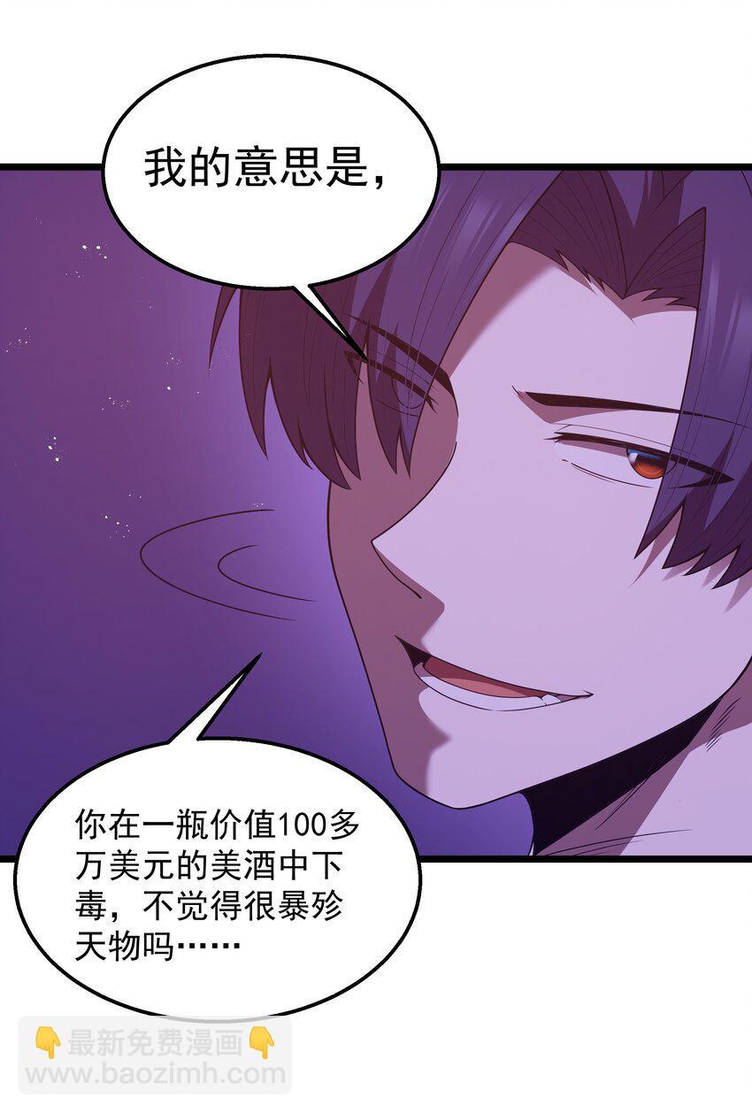番外 纯白色的挽歌21