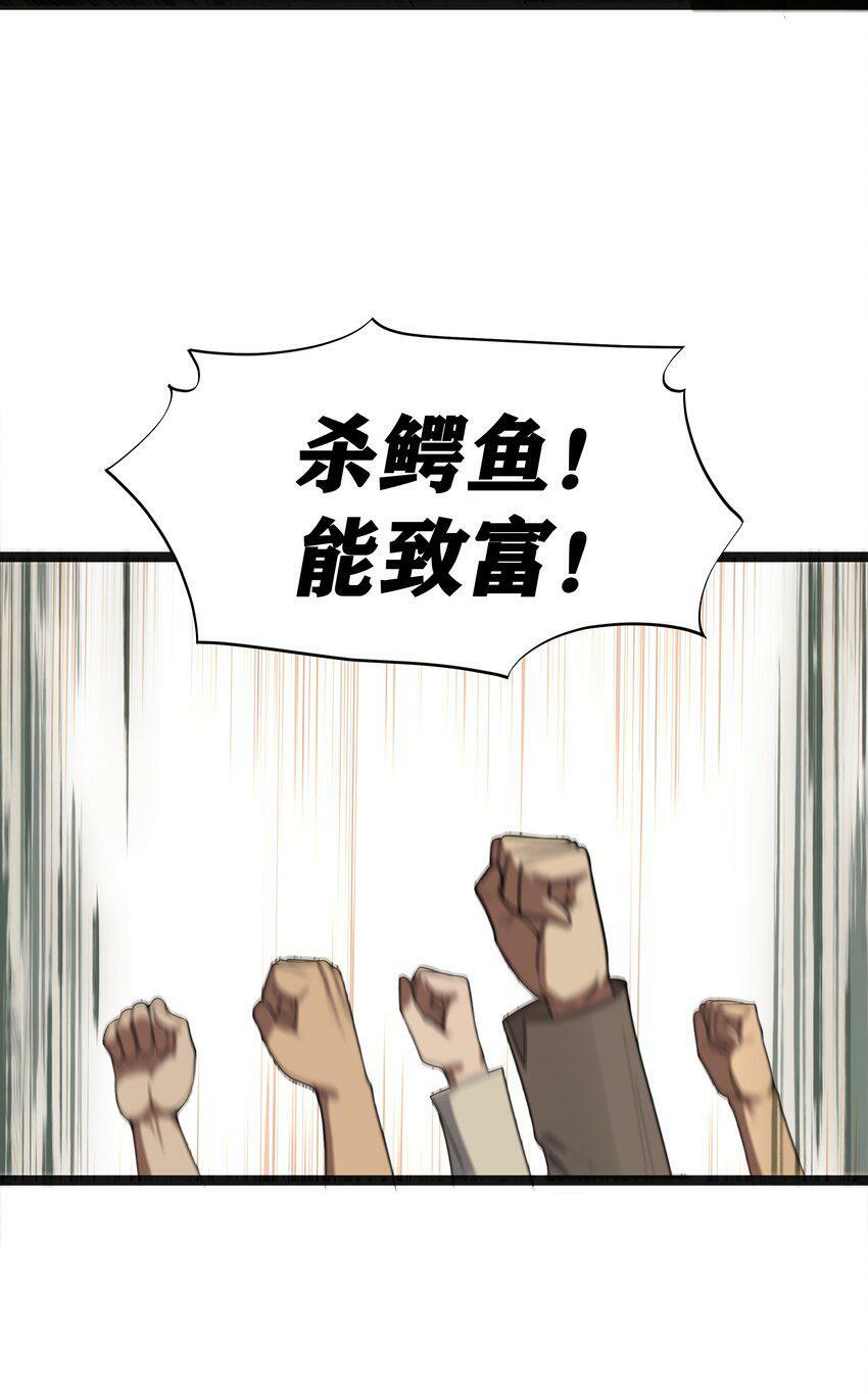 第17话 一起奔向幸福之路52