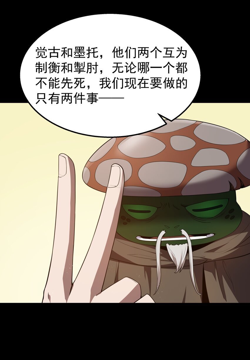 第34话 金钱即世界6