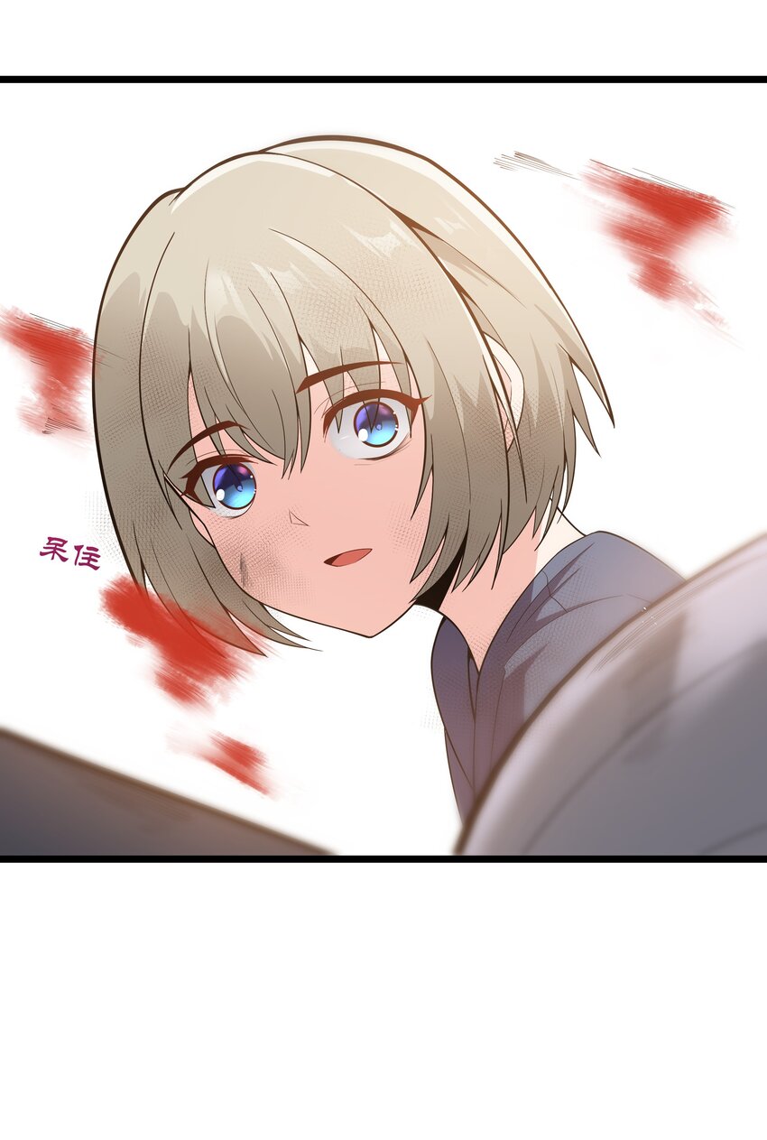 08 我的女人38