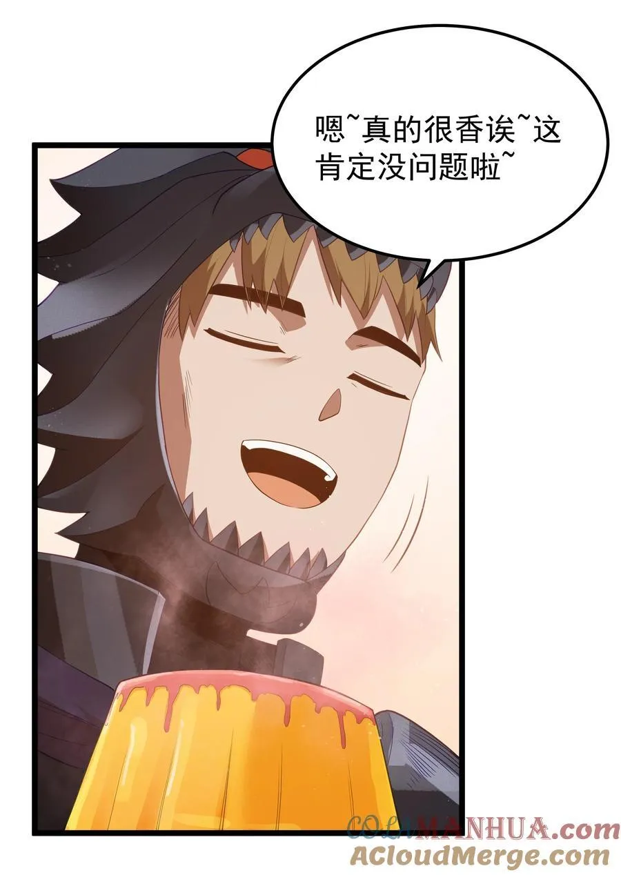 第55话 史莱姆2325号（猎羽季篇）9