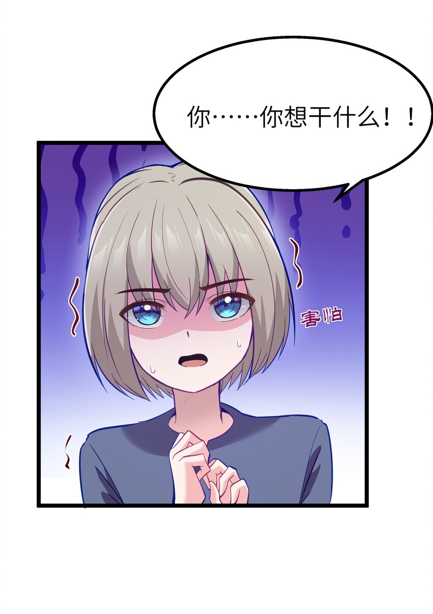 08 我的女人72