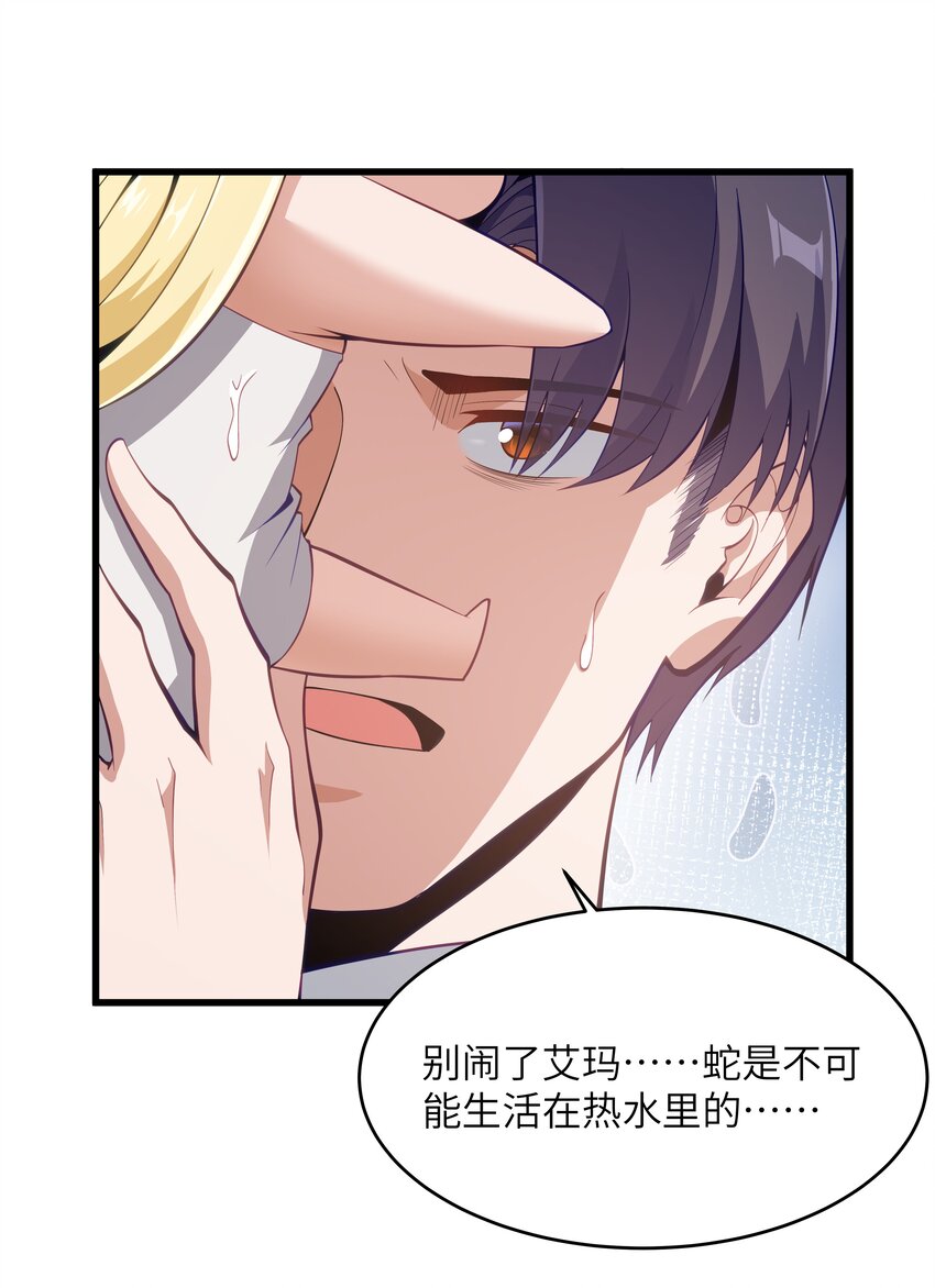 05 凶鳄镇12