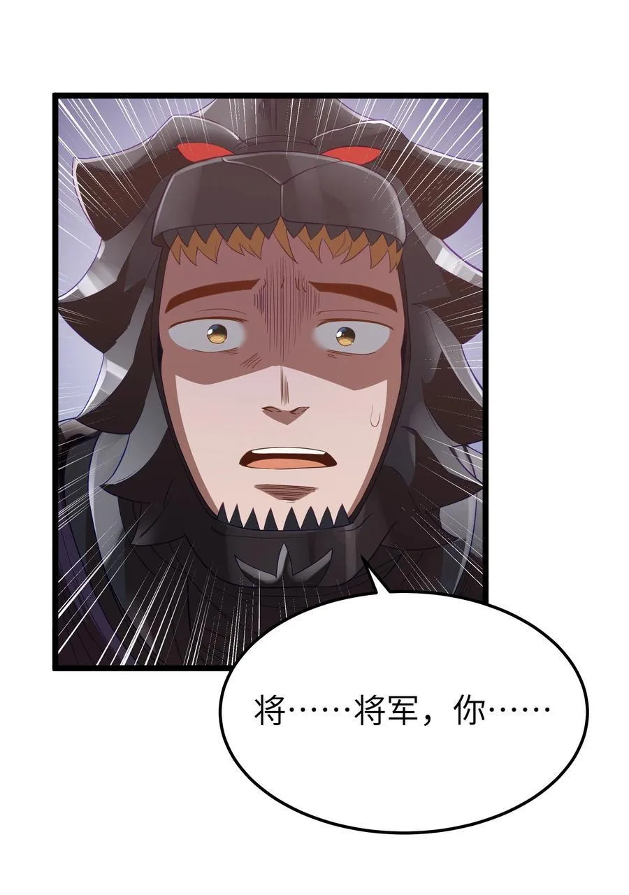 第56话 我就不能享受享受吗？（猎羽季篇）35