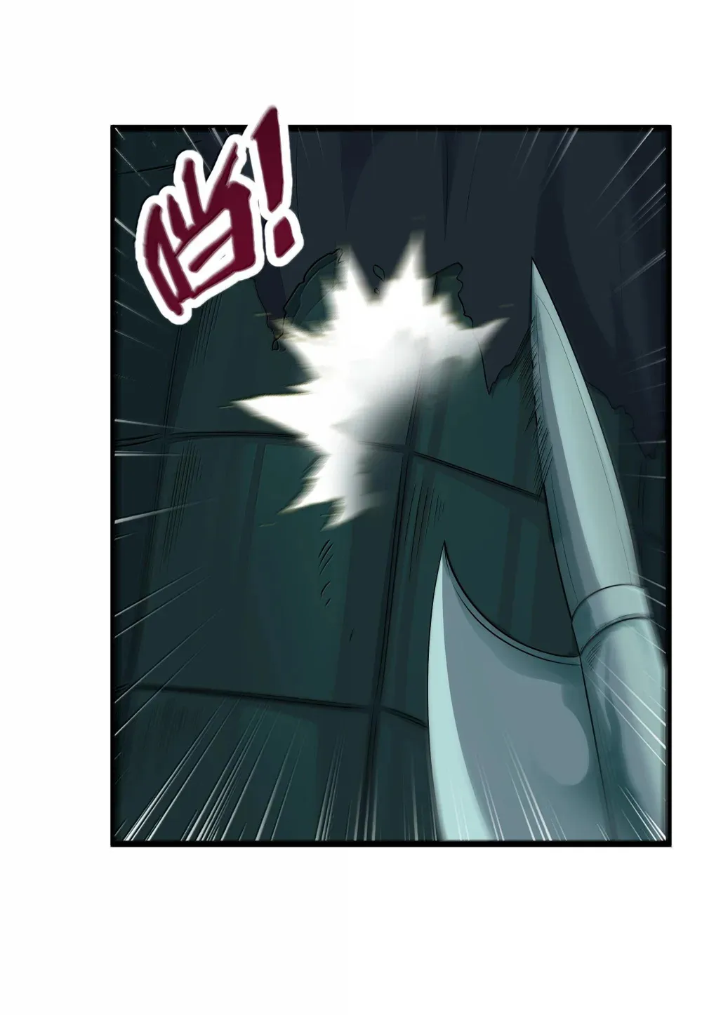 第70话 乔勃之死（猎羽季篇）30