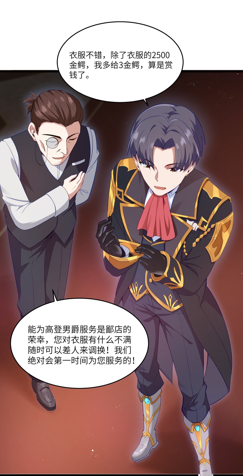 03 人靠衣装26