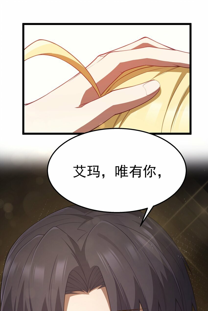 第27话 冰蓝泪6