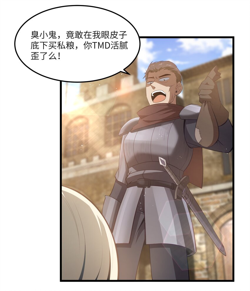 08 我的女人8