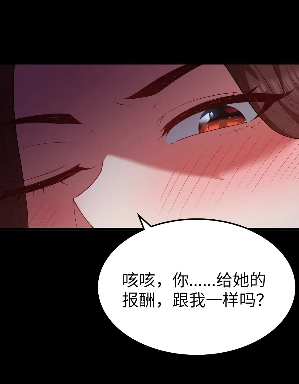 第65话 极限拉扯（猎羽季篇）42