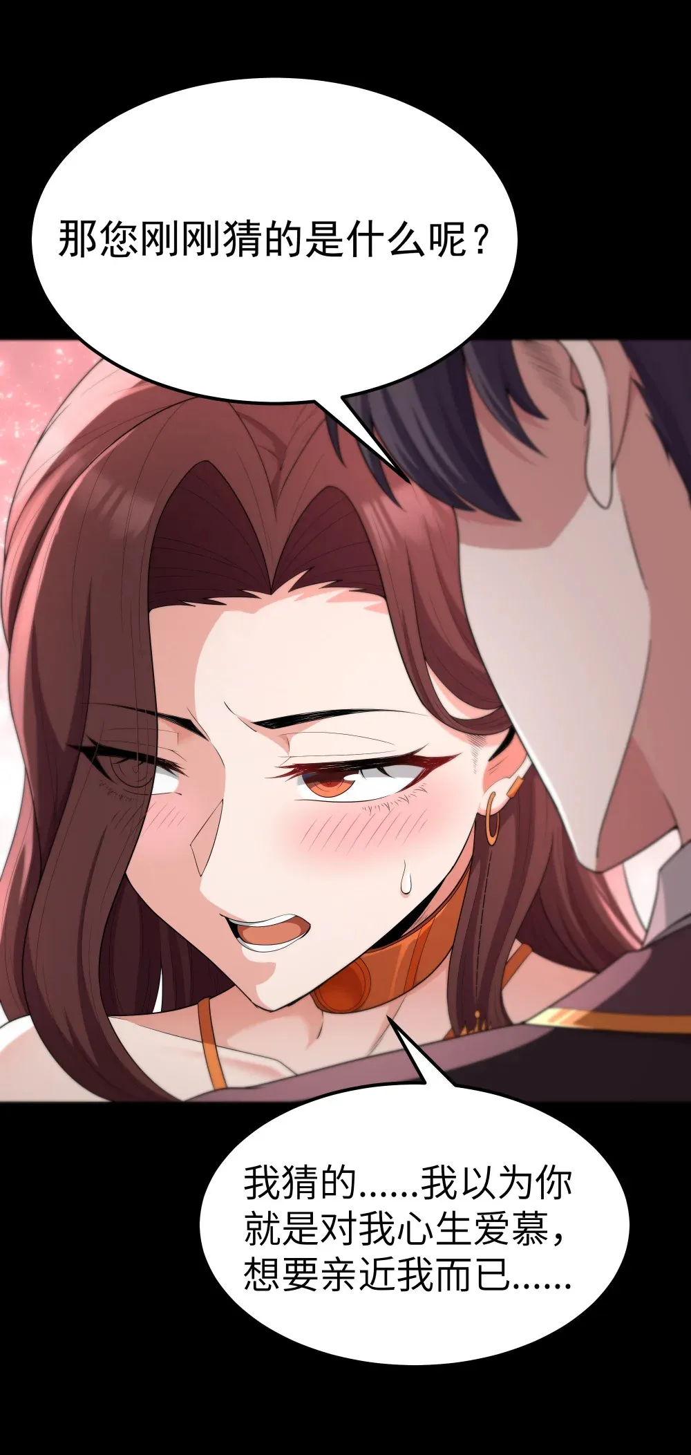 第65话 极限拉扯（猎羽季篇）30