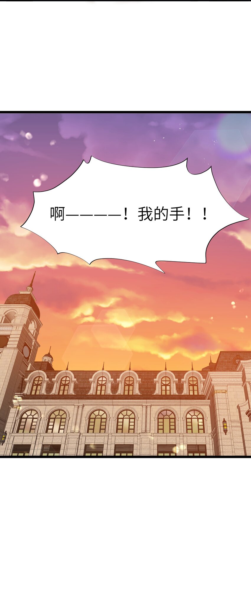 07 砍价王38