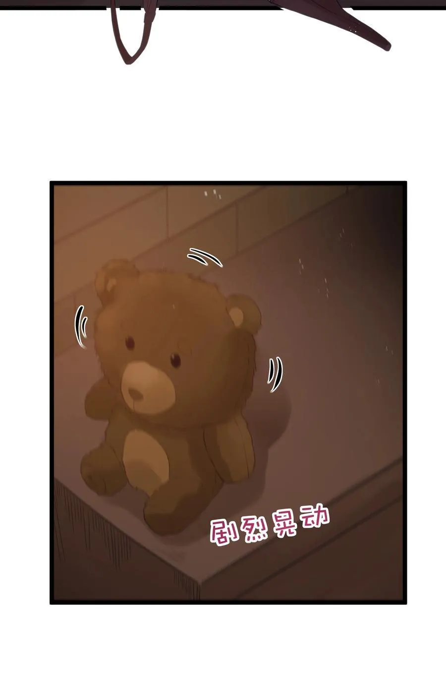 第59话 高登大人我腿麻了（猎羽季篇）29