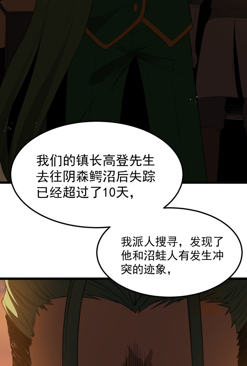 第33话 成功归来20