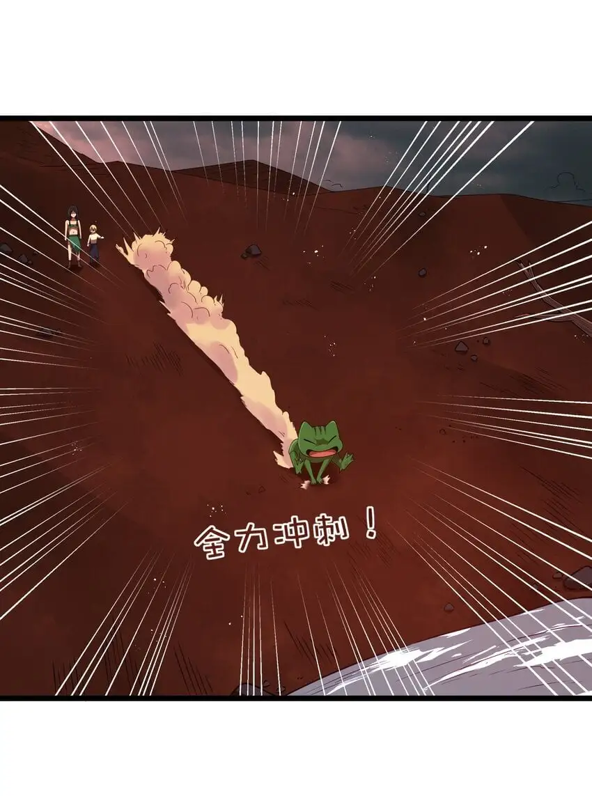 第45话 没人能驯服熔羽龙雀，吧？36