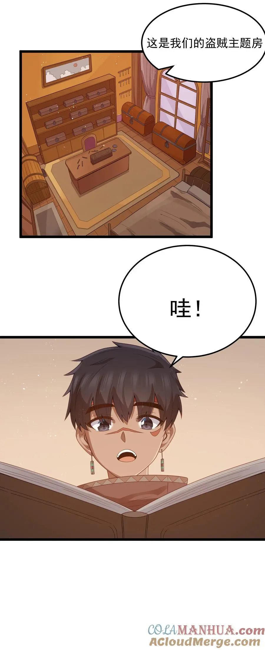 第52话 锚定效应（猎羽季篇）60