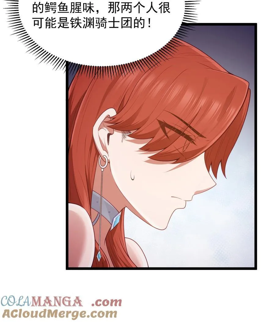 第58话 自己送上门（猎羽季篇）3