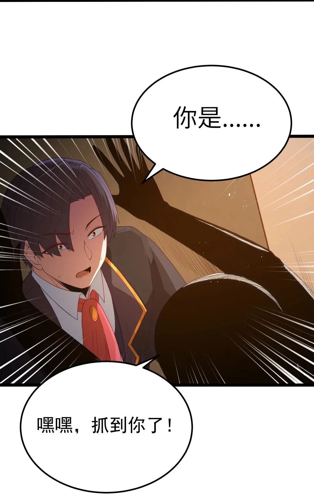 第63话 西索尔女人的性格（猎羽季篇）30