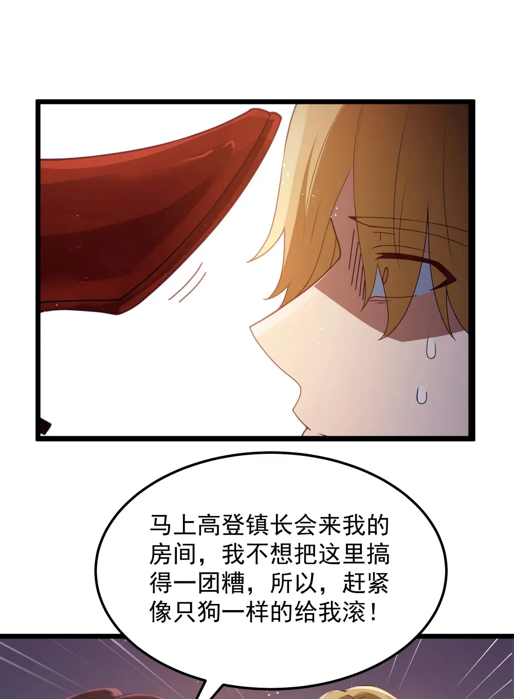 第66话 喂饭不许用勺子！（猎羽季篇）38