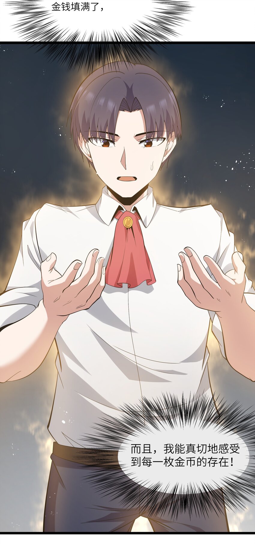 07 砍价王25