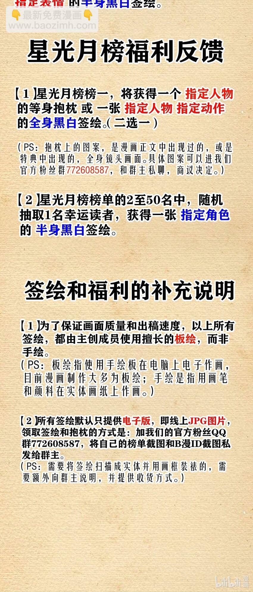 第19话 商业三要素72