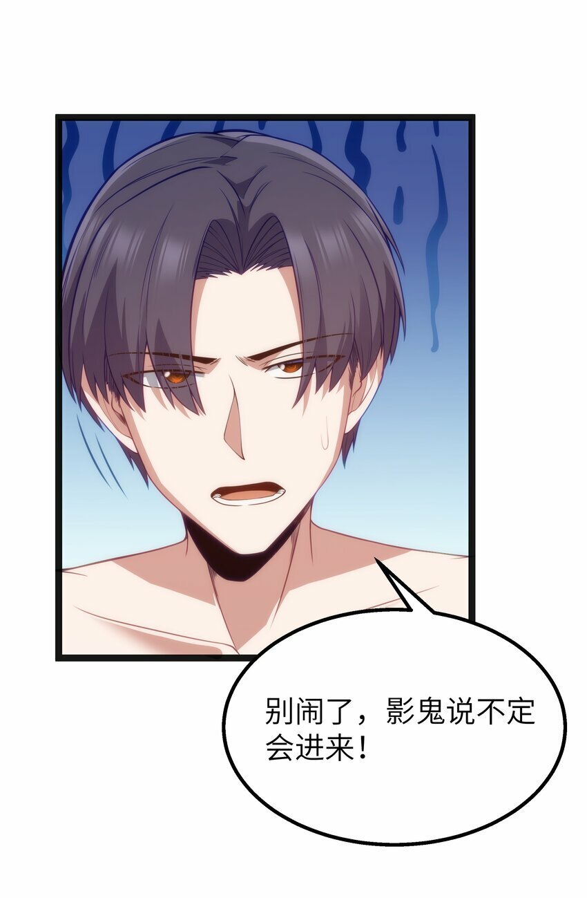 第21话 墨托的阴谋62