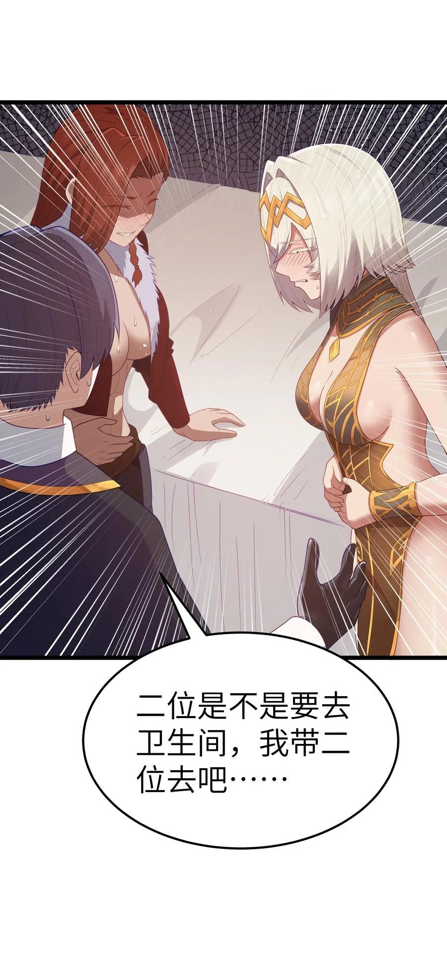 第55话 史莱姆2325号（猎羽季篇）67